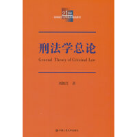 �̷��W(xu��)��Փ��21���o(j��)�ߵ�ԺУ���W(xu��)ϵ�о�Ʒ�̲ģ�