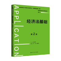 ���������A����2�棩����ͨ�ߵȌWУ�����ͽ̲ġ���Ӌ��ȫ��������Ӌ���I(y��)���g�Y��ԇ�����nِ�C��ͨ���̲ģ�