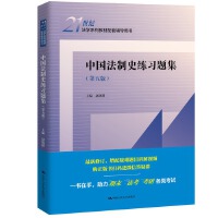 �Ї�����ʷ����(x��)�}��������棩��21���o���W(xu��)ϵ�н̲������o��(d��o)�Õ���