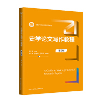 ʷ�W(xu��)Փ�Č�(xi��)���̳̣���2�棩���¾�21���o(j��)ʷ�W(xu��)ϵ�н̲ģ�