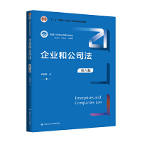 ��I(y��)�͹�˾���������棩���¾�21���o(j��)���W(xu��)ϵ�н̲�����ʮ���塱��ͨ�ߵȽ������Ƈ�(gu��)�Ҽ�(j��)Ҏ(gu��)���̲ģ�