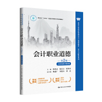 ��Ӌ�I(y��)���£���2�桤���w����(sh��)�ֽ̲İ棩���ߵȌW(xu��)У��(j��ng)������������n�̲̽ġ���Ӌ�cؔ��(w��)ϵ�����㽭ʡ��ʮ���塱��ͨ�ߵȽ�������Ҏ(gu��)���̲ģ�