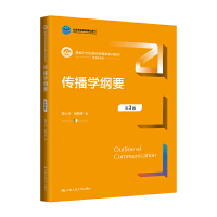 �����W(xu��)�VҪ����3�棩���¾�21���o(j��)�������W(xu��)ϵ�н̲��������ߵȽ�����Ʒ�̲ģ�