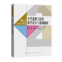 С�W(xu��)�����c���ν̌W(xu��)�O(sh��)Ӌ(j��)�c��������