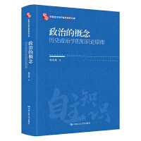 ���εĸ���vʷ���ΌW(xu��)��֪�R(sh��)Փԭ�����Ї�(gu��)����֪�R(sh��)�wϵ�о��Ď�(k��)��