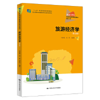 ���ν�(j��ng)��(j��)�W(xu��)������棩���¾�21���o(j��)�ߵ��I(y��)������Ʒ�̲ġ����δ������ʮ���塱�I(y��)��������Ҏ(gu��)���̲ģ���(j��ng)ȫ���I(y��)�����̲Č���ί�T��(hu��)������