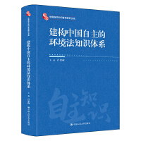 ����(g��u)�Ї������ĭh(hu��n)����֪�R�wϵ���Ї�����֪�R�wϵ�о��Ď죩