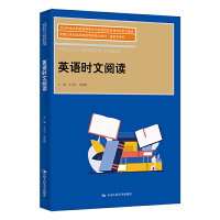 Ӣ�Z�r(sh��)����x���¾�21���o(j��)�ߵ��I(y��)������Ʒ�̲ġ�ͨ�R(sh��)�nϵ�У�