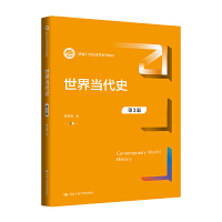 ���箔(d��ng)��ʷ����3�棩���¾�21���oʷ�W(xu��)ϵ�н̲ģ�