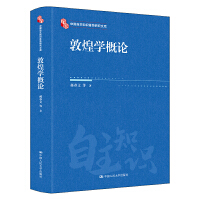 �ػ͌W(xu��)��Փ����ӆ�棩���Ї�(gu��)����֪�R(sh��)�wϵ�о��Ď�(k��)��