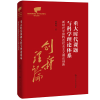 �ش�r���n�}�c�ƌW(xu��)��Փ�wϵ���r���Ї���ɫ������x��Փ��(chu��ng)�£��h�Ą�(chu��ng)����Փ�wϵ���W(xu��)�����о��Ď죩