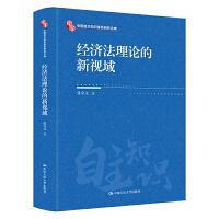 ��(j��ng)��(j��)����Փ����ҕ���Ї�(gu��)����֪�R(sh��)�wϵ�о��Ď�(k��)��