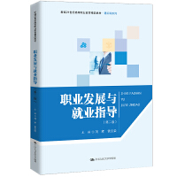 �I(y��)�l(f��)չ�c�͘I(y��)ָ��(d��o)���ڶ��棩���¾�21���o(j��)�ߵ��I(y��)������Ʒ�̲ġ�ͨ�R�nϵ�У�