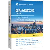 ���H�Q(m��o)�׌���(w��)������棩����ͨ�ߵȌW(xu��)У��(y��ng)���ͽ̲ġ����H�Q(m��o)�ף�