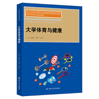 ��W�w���c�������ߵ��I(y��)�������ƾ�Ʒ�̲ģ��¾�21���o���I(y��)�������ơ�ϵ�н̲���2024�걱����(j��ng)�������I(y��)�WԺ��(y��u)�|(zh��)�̲����x�����c���O��