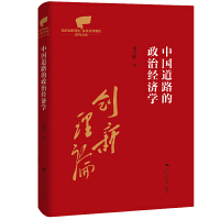 �Ї�(gu��)��·�����ν�(j��ng)��(j��)�W(xu��)���h�Ą�(chu��ng)����Փ�wϵ���W(xu��)�����о��Ď�(k��)��