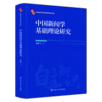 �Ї�(gu��)���W(xu��)���A(ch��)��Փ�о����Ї�(gu��)����֪�R(sh��)�wϵ�о��Ď�(k��)��