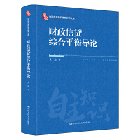 ؔ(c��i)�����J�C��ƽ�⌧(d��o)Փ���Ї�����֪�R�wϵ�о��Ď죩