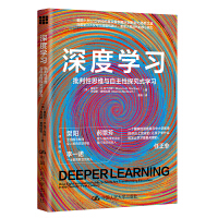 ��ȌW(xu��)��(x��)��������˼�S�c������̽��ʽ�W(xu��)��(x��)