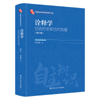 ԏጌW�����Ěvʷ�ͮ����l(f��)չ����ӆ�棩���Ї�����֪�R�wϵ�о��Ď죩