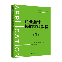 ��I(y��)��Ӌģ�M���̳̣���3�棩����ͨ�ߵȌW(xu��)У��(y��ng)���ͽ̲ġ���Ӌ��