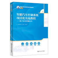 ������܇����ϵ�y(t��ng)�(xi��ng)Ŀ����(sh��)��(zh��n)�̡̳�������ROS����С܇���¾�21���o(j��)�ߵ��I(y��)������Ʒ�̲ġ���܇�