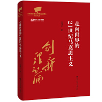 ���������21���o(j��)�R��˼���x���h�Ą�(chu��ng)����Փ�wϵ���W(xu��)�����о��Ď죩