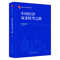 �Ї���(j��ng)��(j��)�p���D(zhu��n)��֮·���Ї�����֪�R(sh��)�wϵ�о��Ď죩