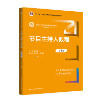 ��(ji��)Ŀ�����˽̳̣���3�棩���¾�21���o(j��)�������W(xu��)ϵ�н̲�����ʮ���塱��ͨ�ߵȽ������Ƈ�(gu��)�Ҽ�(j��)Ҏ(gu��)���̲ģ�