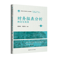 ؔ��(w��)�������������Փ�c����(w��)����2�棩���¾�21���o(j��)�о���ϵ�н̲ġ���Ӌ�Tʿ��MPAcc�����¾�21���o(j��)�о���ϵ�н̲ġ����̹����Tʿ��MBA����