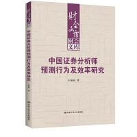 �Ї�(gu��)�Cȯ�������A(y��)�y(c��)�О鼰Ч���о���ؔ(c��i)��(hu��)�Ď�(k��)��