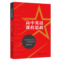 ����Ӣ�Z�n��˼��һ�w���̌W(xu��)�O(sh��)Ӌ(j��)�c������(y��ng)��