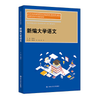 �¾���W(xu��)�Z(y��)�ģ��ߵ��I(y��)�������ƾ�Ʒ�̲��� 2024�걱����(j��ng)��(j��)�����I(y��)�W(xu��)Ժ��(y��u)�|(zh��)�̲����x�����c���O(sh��)��