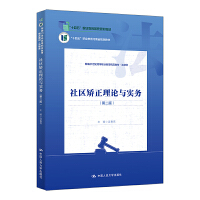 ��^(q��)�C����Փ�c���գ��ڶ��棩���¾�21���o�ߵ��I(y��)������Ʒ�̲ġ����������ʮ���塱�I(y��)��������Ҏ(gu��)���̲�����ʮ���塱�I(y��)��������ʡҎ(gu��)���̲ģ�