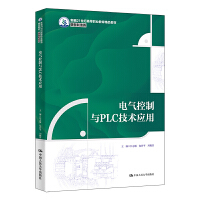 늚�����cPLC���g(sh��)��(y��ng)�ã��¾�21���o(j��)�ߵ��I(y��)������Ʒ�̲ġ��b�������