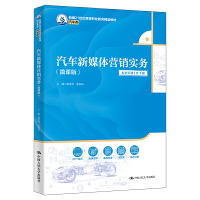 ��܇��ý�w�I(y��ng)�N��(sh��)��(w��)��΢�n�棩���¾�21���o(j��)�ߵ��I(y��)������Ʒ�̲ġ���܇�