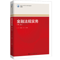 ���ڷ�Ҏ(gu��)��(sh��)��(w��)���ڶ��棩���¾�21���o(j��)�ߵ��I(y��)������Ʒ�̲ġ������