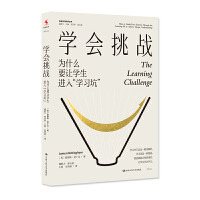 �W(xu��)������(zh��n)����ʲôҪ׌�W(xu��)���M(j��n)�롰�W(xu��)��(x��)�ӡ������M(j��n)�W(xu��)��(x��)�ƌW(xu��)������