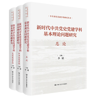 �r(sh��)���й��hʷ�h���W(xu��)�ƻ�����Փ��(w��n)�}�о����й��hʷ�h���W(xu��)���о�������