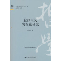 ���o���x����Փ�о����܌W��˼Փ����