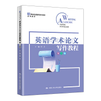 Ӣ�Z�W(xu��)�g(sh��)Փ�Č����̳̣��ڶ��棩��21���o(j��)��(sh��)���о���Ӣ�Zϵ�н̳̣�