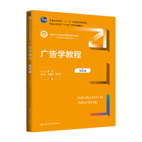 �V��W(xu��)�̳̣���5�棩���¾�21���o(j��)�������W(xu��)ϵ�н̲�����ͨ�ߵȽ��� ��ʮһ�塱���Ҽ�Ҏ(gu��)���̲�    �Ї������W(xu��) ��ʮ���塱Ҏ(gu��)���̲ģ��V��W(xu��)�cý�齛(j��ng)�I����ϵ�У�