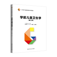 �Wǰ��ͯ�l(w��i)���W���ڶ��棩��21���o�Wǰ�̎�����ϵ�н̲ģ�