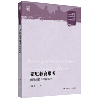 ��ͥ��������(w��)�����H��(j��ng)�(y��n)�c�Ї���(sh��)�`������Ⱥ�W(xu��)����������c������ߣ�