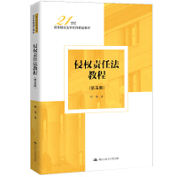 �֙�(qu��n)؟(z��)�η��̳̣�����棩��21���o(j��)�ߵ�ԺУ���W(xu��)ϵ�о�Ʒ�̲ģ�