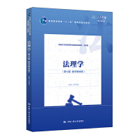 ����W(xu��)�����߰�  ��(sh��)�ֽ̲İ棩���¾�21���o(j��)�ߵ��I(y��)������Ʒ�̲ġ����������ͨ�ߵȽ�����ʮһ�塱��(gu��)�Ҽ�(j��)Ҏ(gu��)���̲ģ�