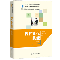 �F(xi��n)���Y�x���ܣ��ڶ��棩���¾�21���o�ߵ��I(y��)������Ʒ�̲ġ�ͨ�R�nϵ�У���ʮ���塱���Kʡ�ߵȌWУ���c�̲�����ʮ���塱�I(y��)�������KʡҎ(gu��)���̲ģ�