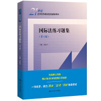 ��(gu��)�H������(x��)�}���������棩��21���o(j��)���W(xu��)ϵ�н̲������o��(d��o)�Õ�(sh��)��