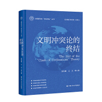 �����_ͻՓ�ĽK�Y(ji��)���������ΑB(t��i)����ʷ��Փ������(sh��)��