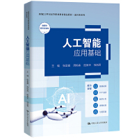 �˹����ܑ�(y��ng)�û��A(ch��)���¾�21���o(j��)�ߵ��I(y��)������Ʒ�̲ġ�ͨ�R(sh��)�nϵ�У�